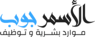 Alasmarjob